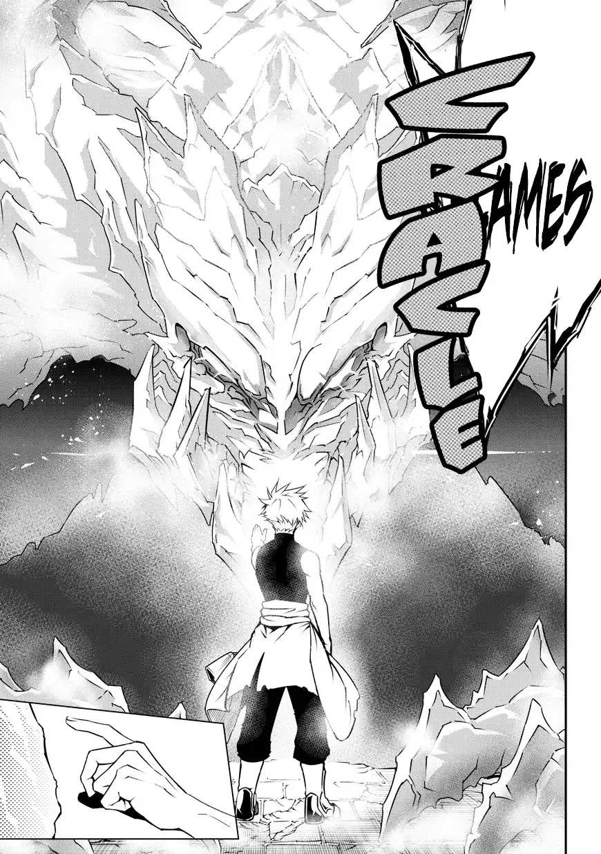 Ragna Crimson Chapter 1 87